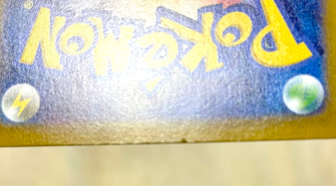 ポケモンカード ニンフィア vmax hr sa 再販