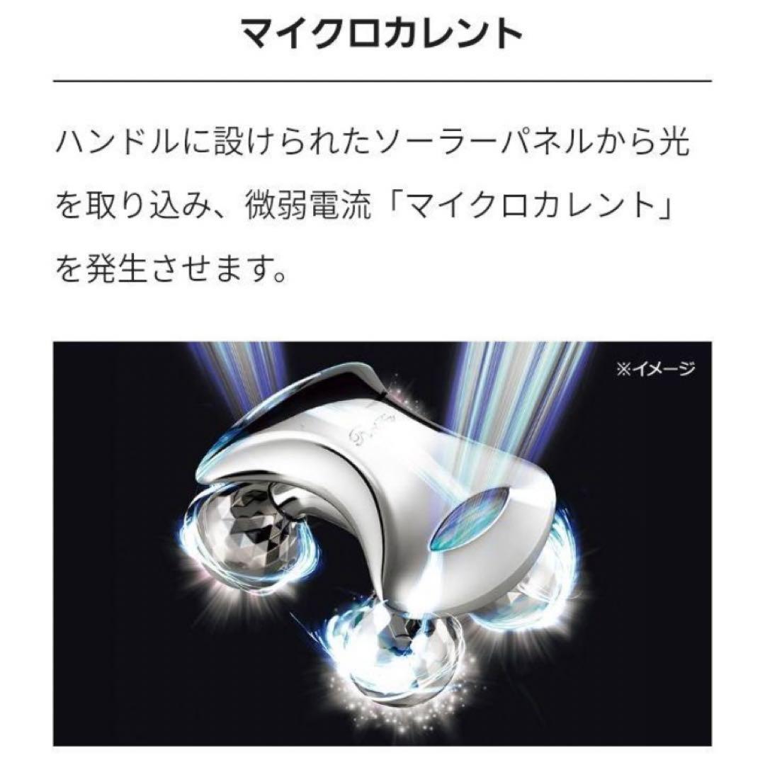 【50％以上off】温機付き♡ 正規品　リファフォーカラット フェイス　ボディ