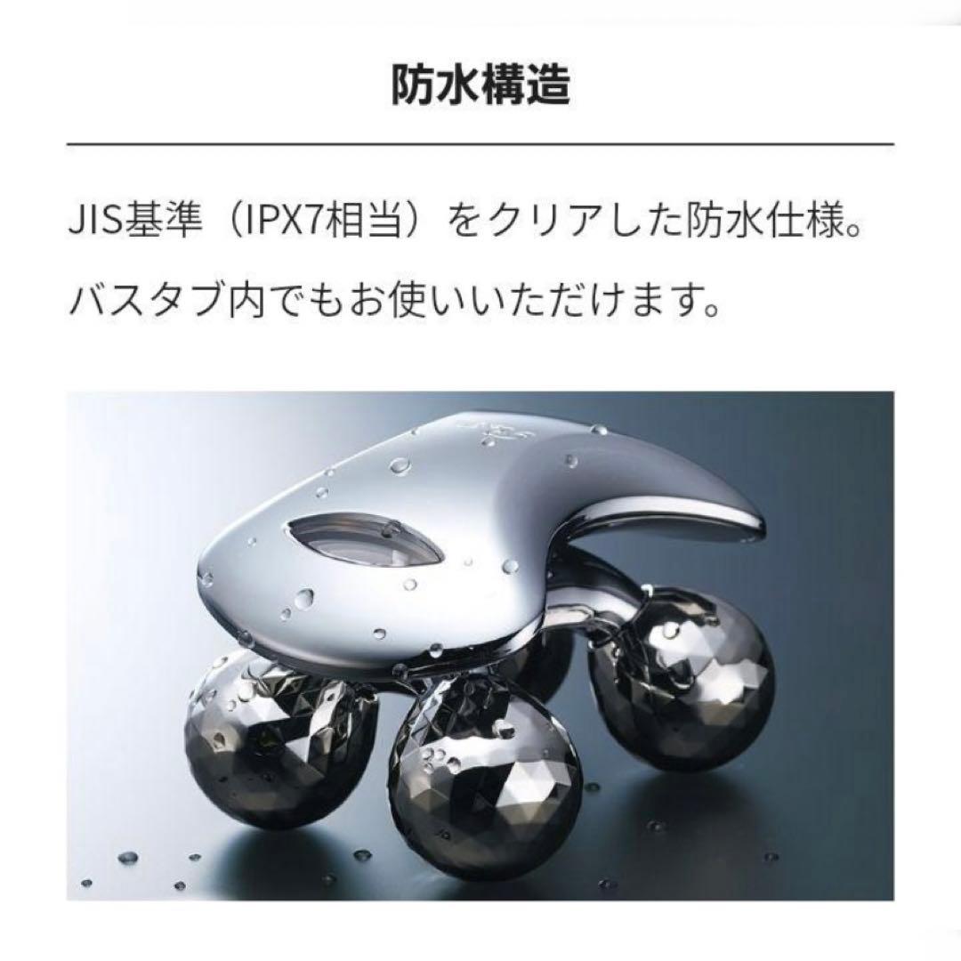 【50％以上off】温機付き♡ 正規品　リファフォーカラット フェイス　ボディ