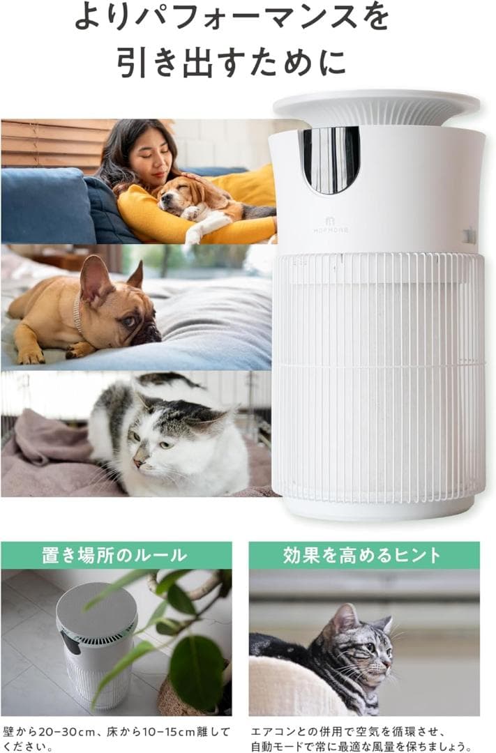 最大32畳！！ エアクリオ 360 ペット空気清浄機 ◎新品未使用品◎ 送料込み