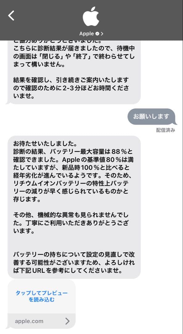 iPadPro12.9(第5世代) スペースグレイ Wi-Fi+Cellular