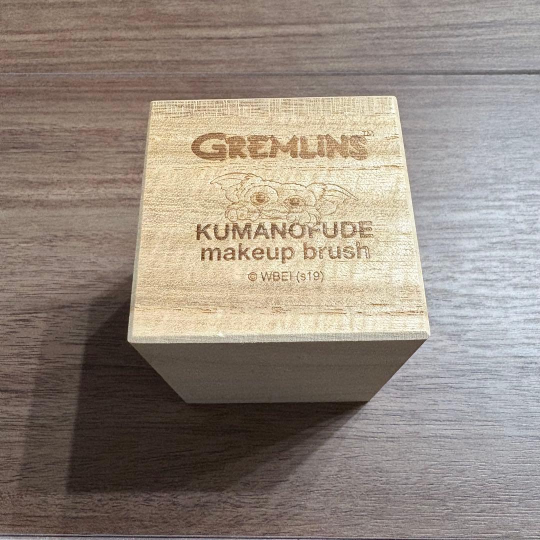 GREMLINS KUMANOFUDE メイクブラシ