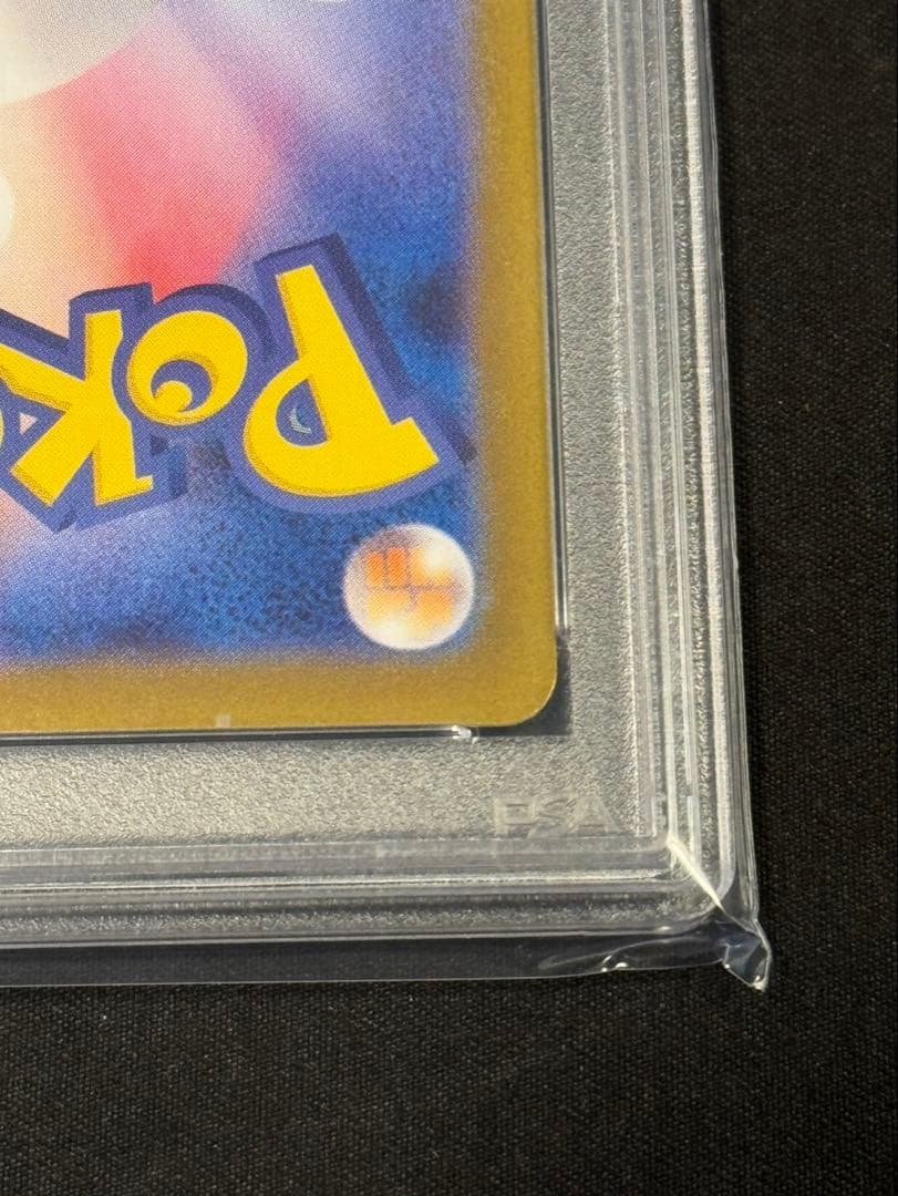 エーフィ ex SAR PSA10 テラスタルフェス 211/187 SAR