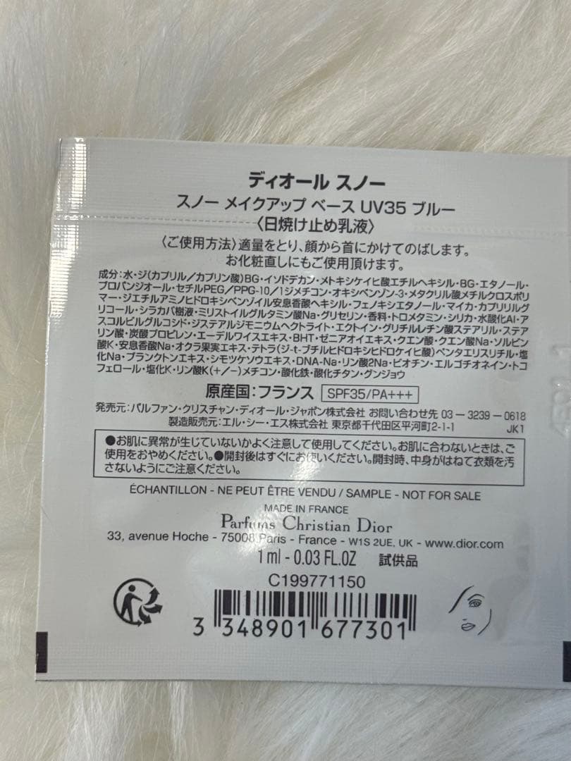 ディオール Miss Dior Blooming Bouquet 100ml