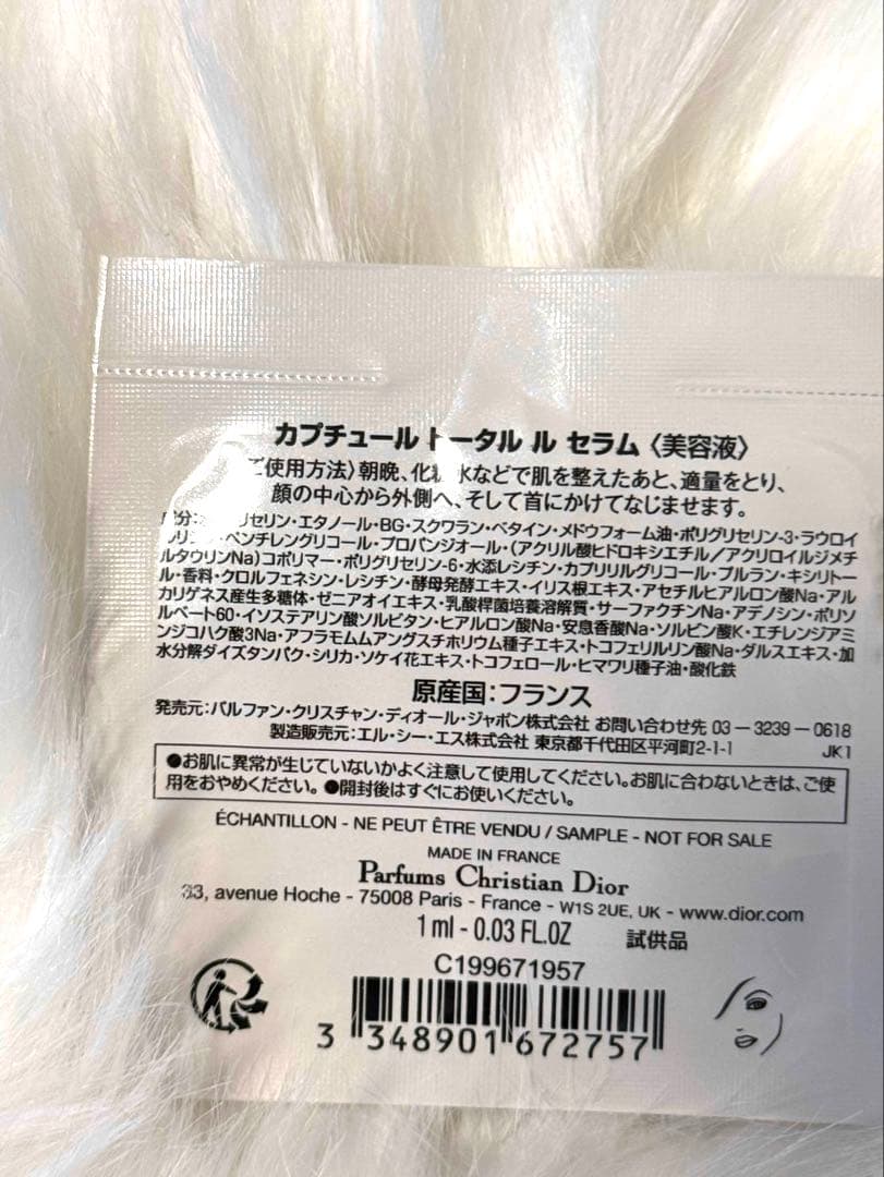 ディオール Miss Dior Blooming Bouquet 100ml