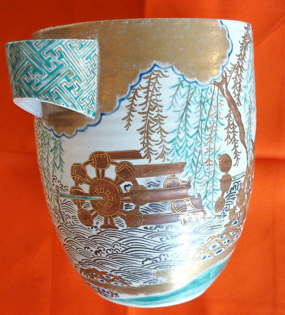 茶道具 水指 色絵柳橋 淡々斎書付 久宝作 No735