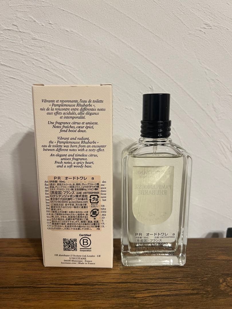 香水(ユニセックス) L'Occitane Pamplemousse Rhubarbe 50ml