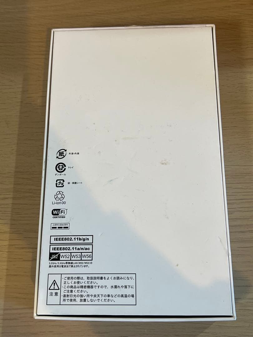 【美品】ドコモdtab Compact d-01J 初期化済み