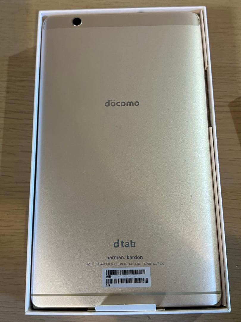 【美品】ドコモdtab Compact d-01J 初期化済み