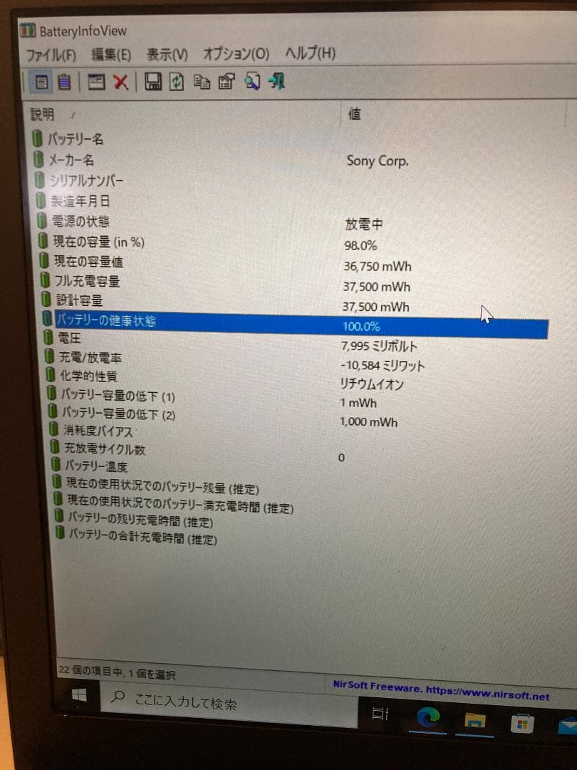 VAIOノート VJP131B01Nブラック Office 2021