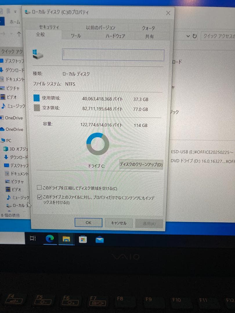 VAIOノート VJP131B01Nブラック Office 2021