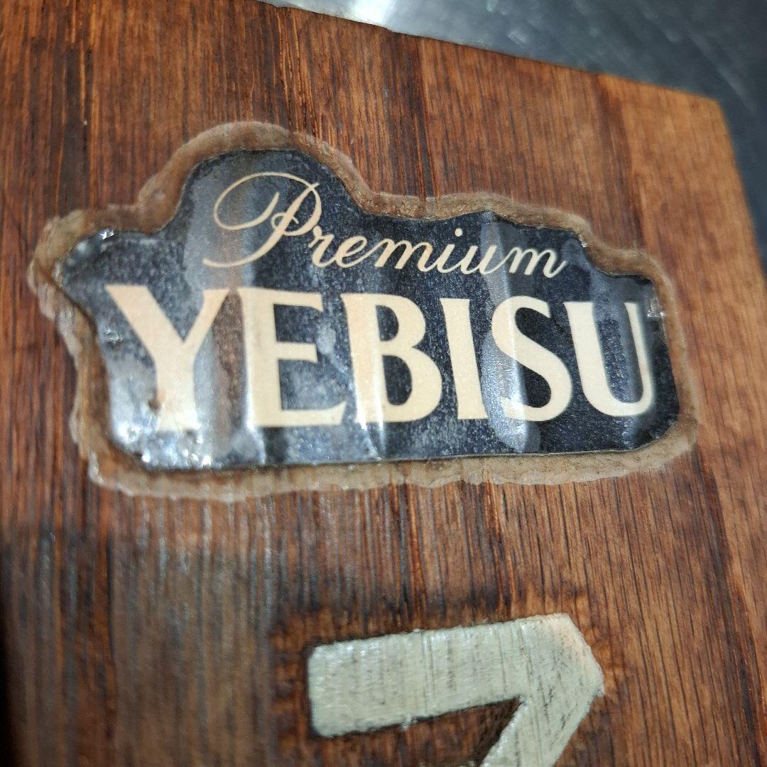 YEBISU プレミアムビール 木製サイン