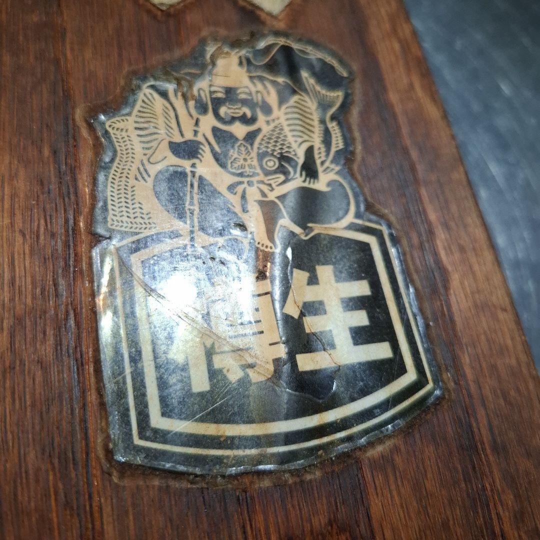 YEBISU プレミアムビール 木製サイン