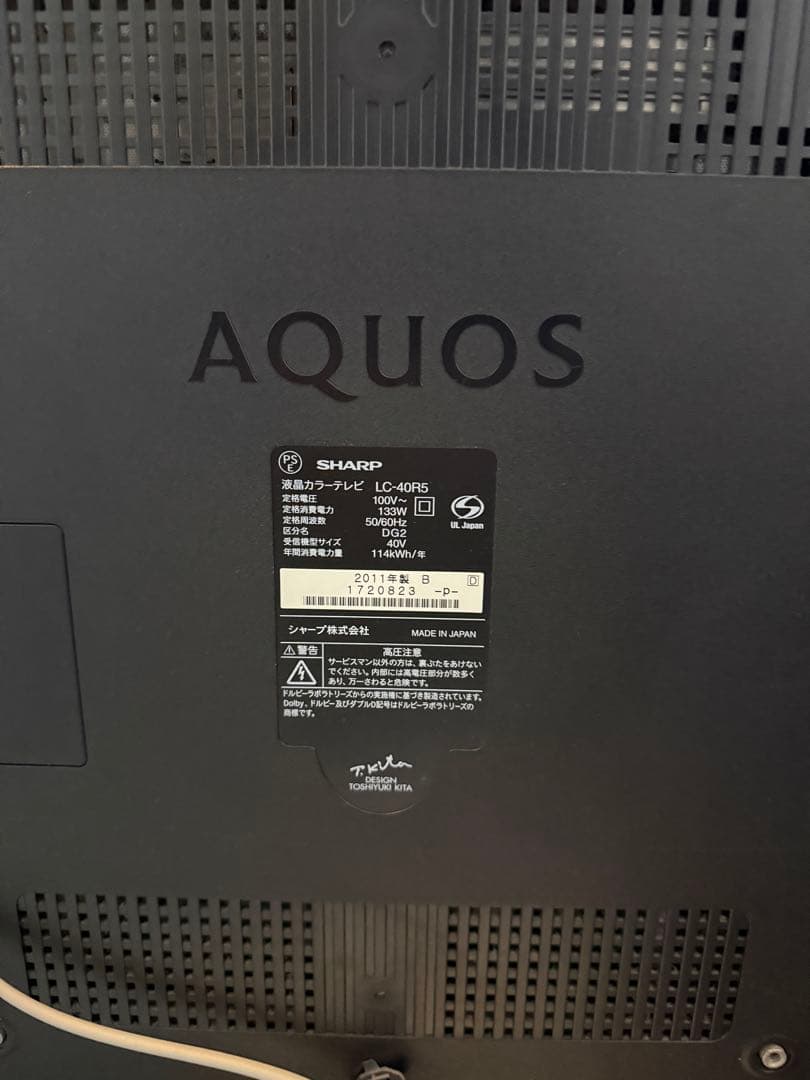 SHARP AQUOS LC-40R5 40インチ液晶テレビ
