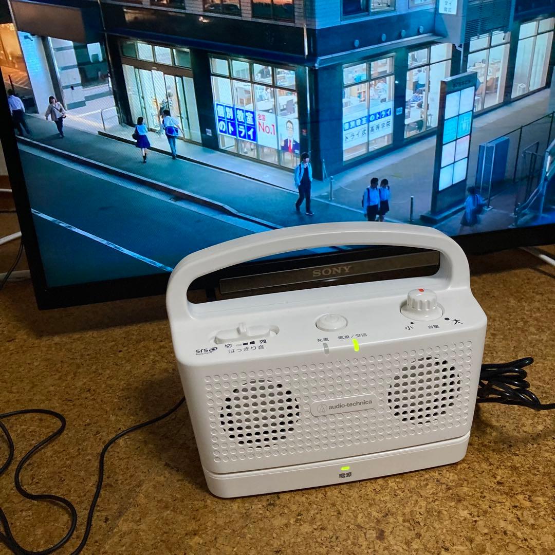 ★美品★ オーディオテクニカ 手元スピーカー テレビ用 AT-SP767XTV