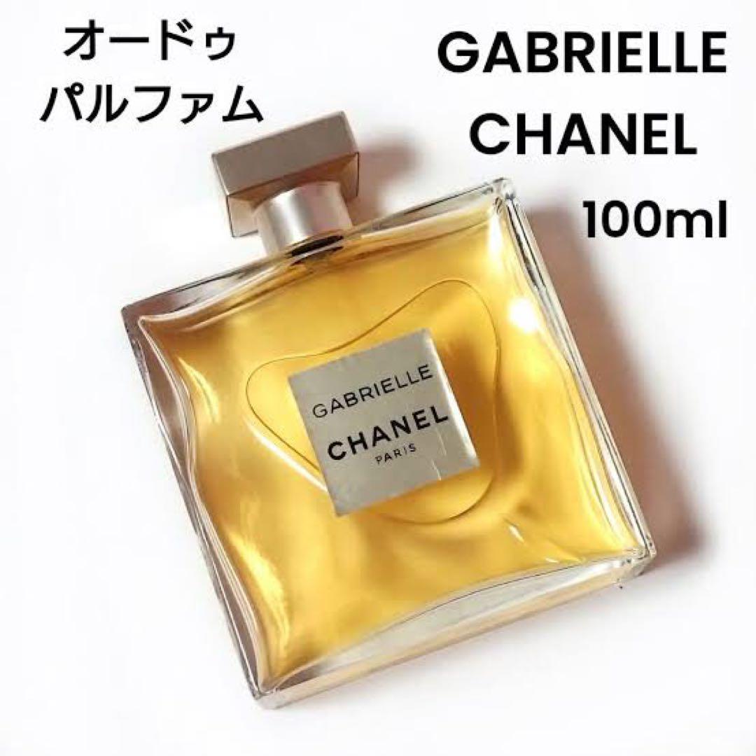 CHANELガブリエルロー オードゥ トワレット100ml
