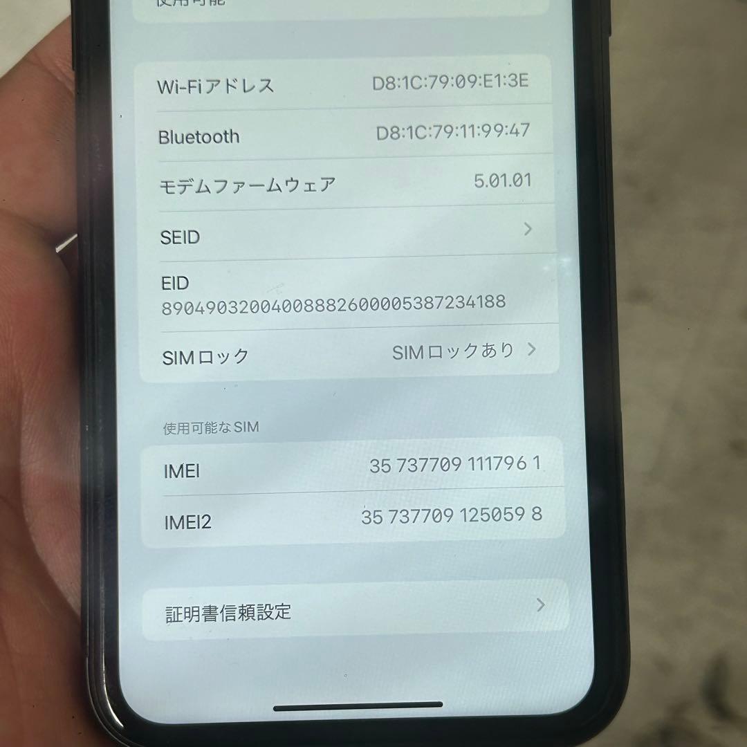 iPhoneXR 64GB アイフォン スマホ スマートフォン 携帯電話 83%