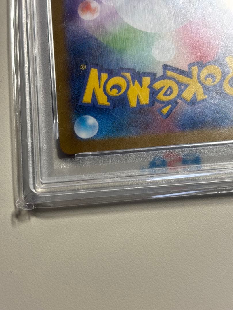 PSA10】ブラッキーex SAR ポケモンカード　テラスタルフェス