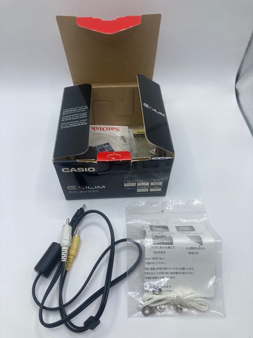 CASIO EXILIM 12.5倍ズームデジタルカメラ　ジャンク品