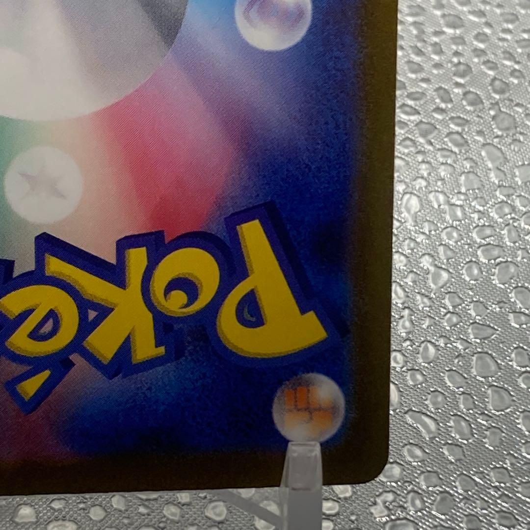 大特価 コイキングAR トリプレットビート【ポケモンカード】