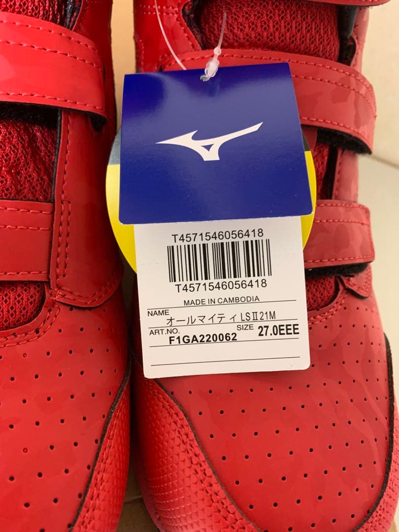 MIZUNO オールマイティ LSⅡ21M F1GA220062 レッド