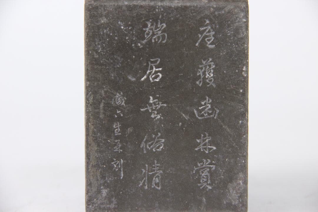 秦 蔵六 古錫 四方式 茶壷 竹　漢詩画賛刻 四世蔵六在銘 FM05-02