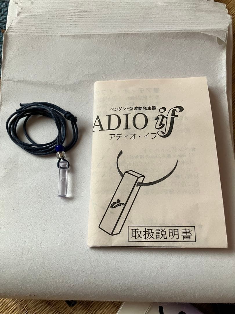 アディオイフ　初代