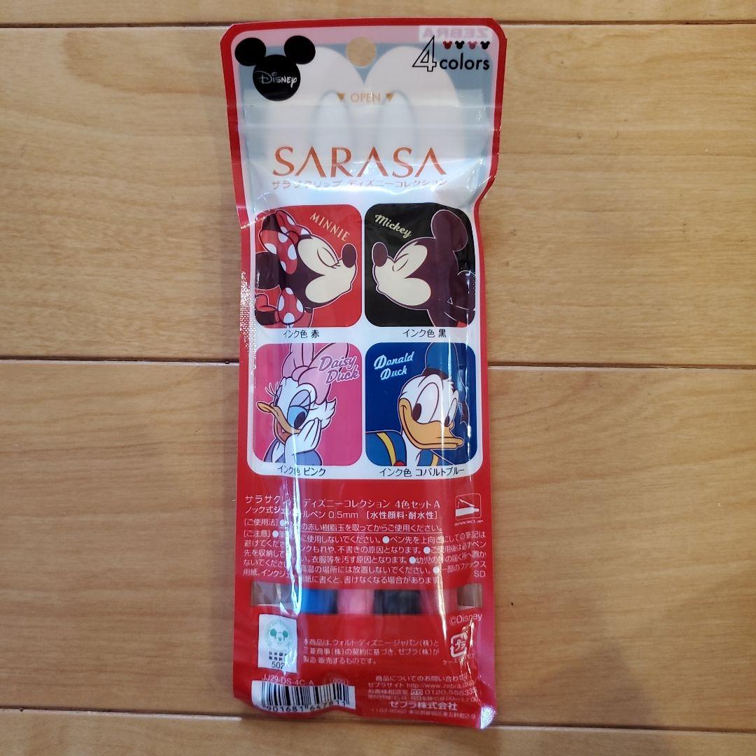 ゼブラ ZEEBRA サラサ SARASA クリップ ディズニー 限定品 0.5