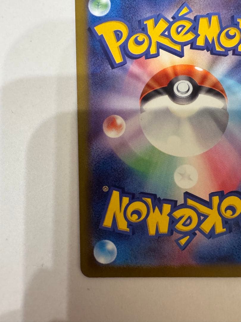 ま*え様 メガリザードンXex MA SR まとめ売り ポケモンカード
