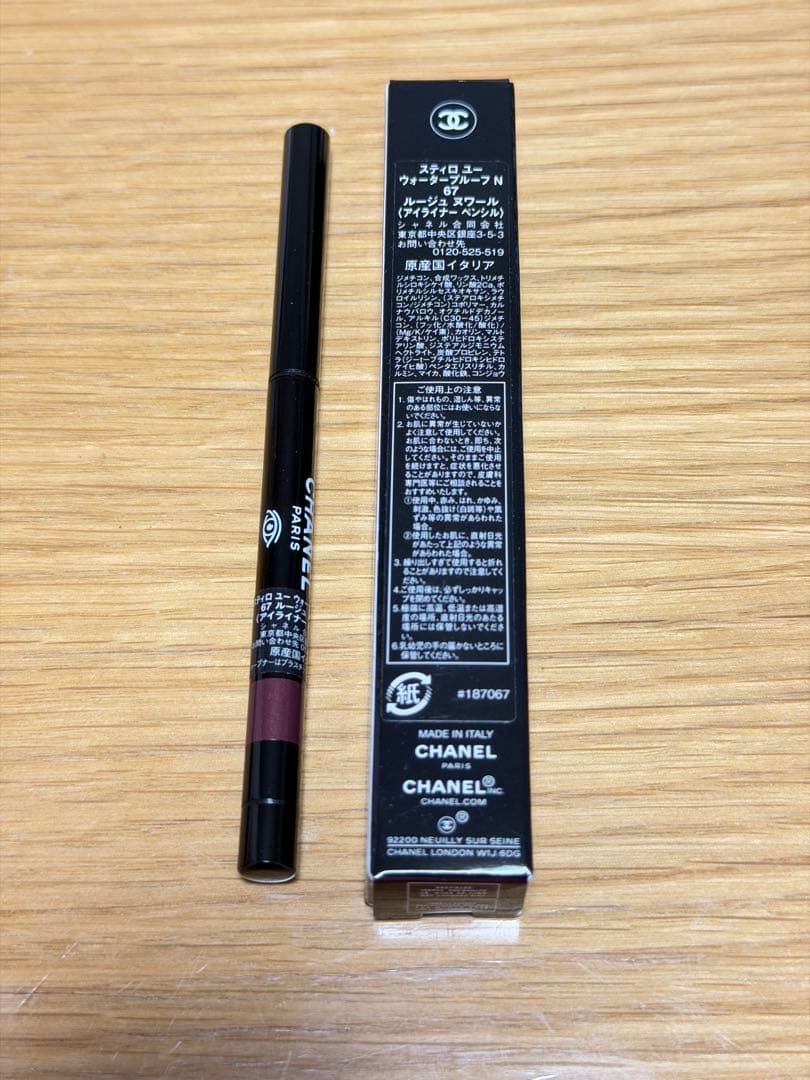 限定品⭐︎CHANEL ROUGE NOIR 67 マスカラ・アイライナー