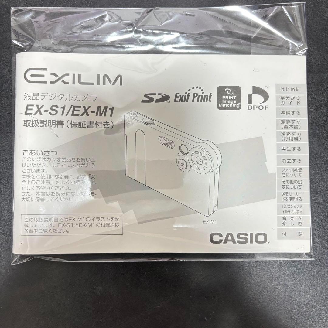 CASIO カシオ EX-M1 EXILIM コカ・コーラ仕様