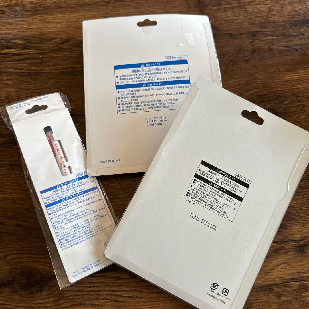 新品ディズニーリゾート　シルエットバルーン　3色・ボールペン&シャープペンシル