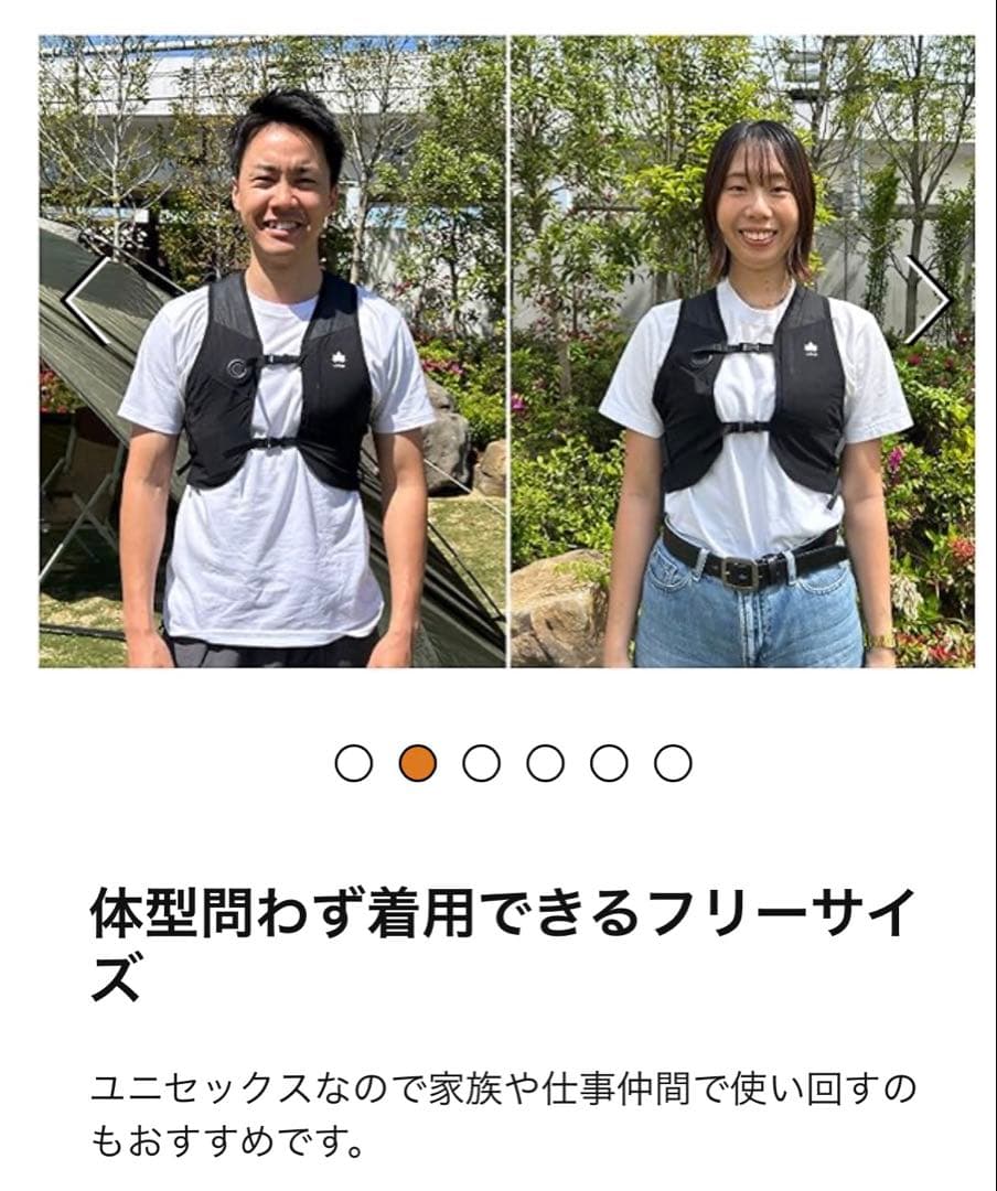 ロゴス　ブラック　ペルチェベスト