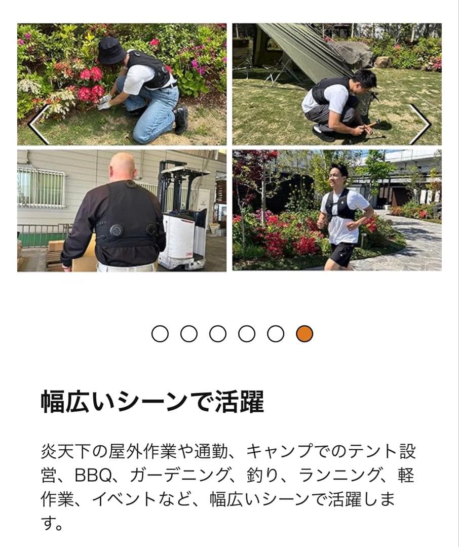 ロゴス　ブラック　ペルチェベスト