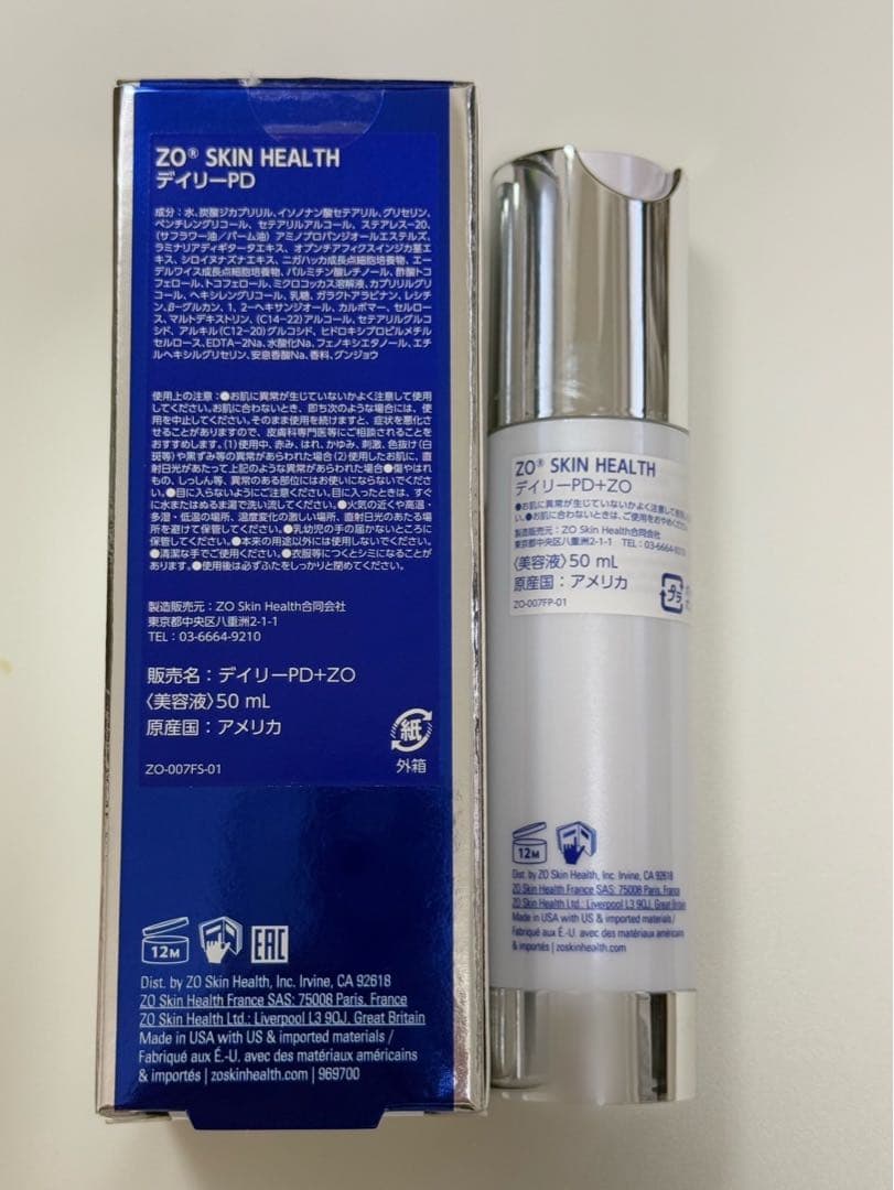 ゼオスキン デイリーpd 50ml
