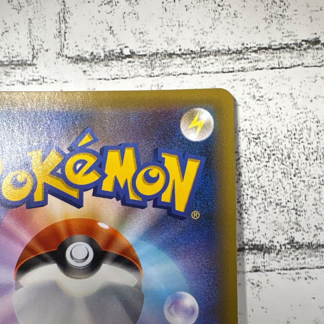 ひかるコイキング　25th ポケカ　ポケモンカード