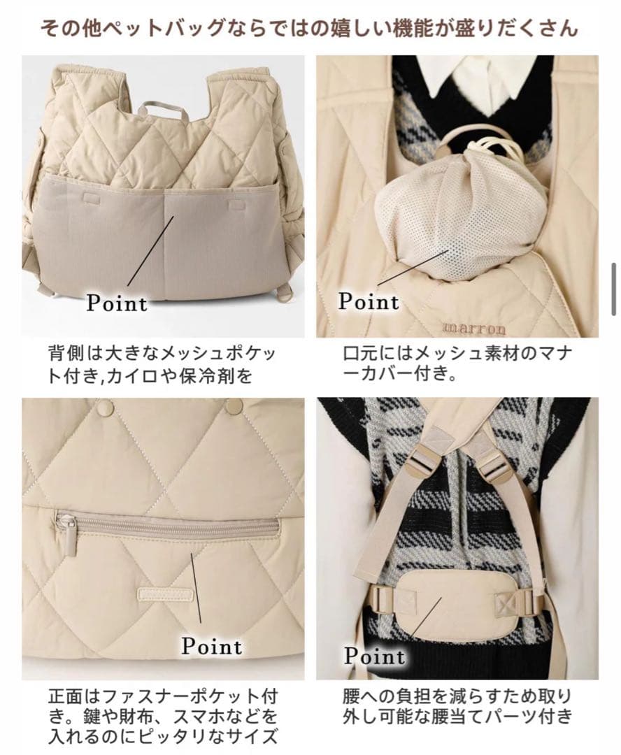moncheri キルティングメッシュ付きフロントリュック