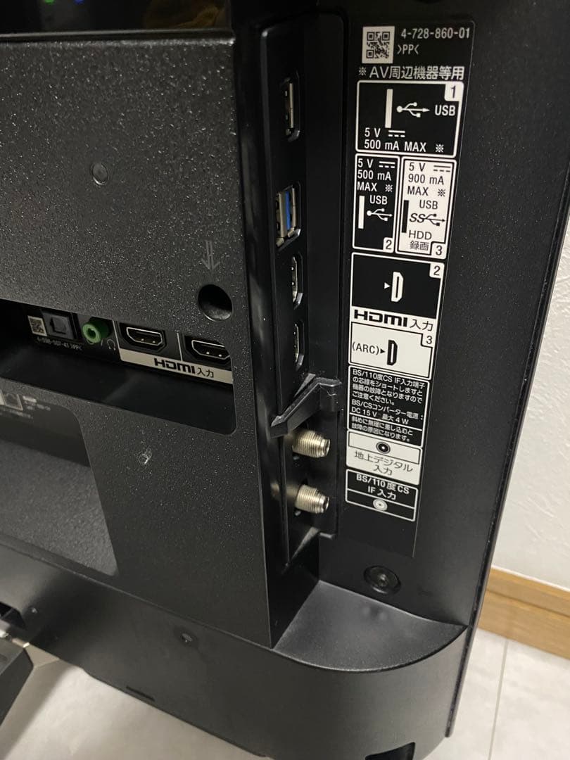 SONY BRAVIA 43V型 4K 液晶テレビ　KJ-43X7500F
