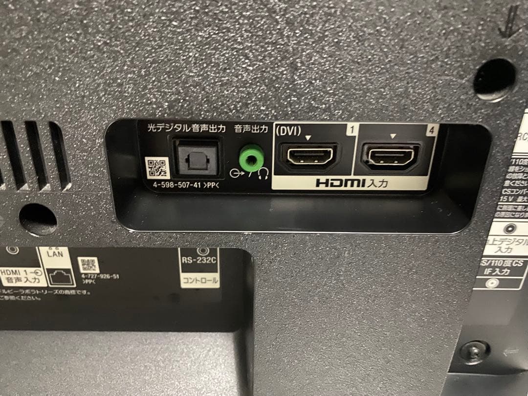 SONY BRAVIA 43V型 4K 液晶テレビ　KJ-43X7500F