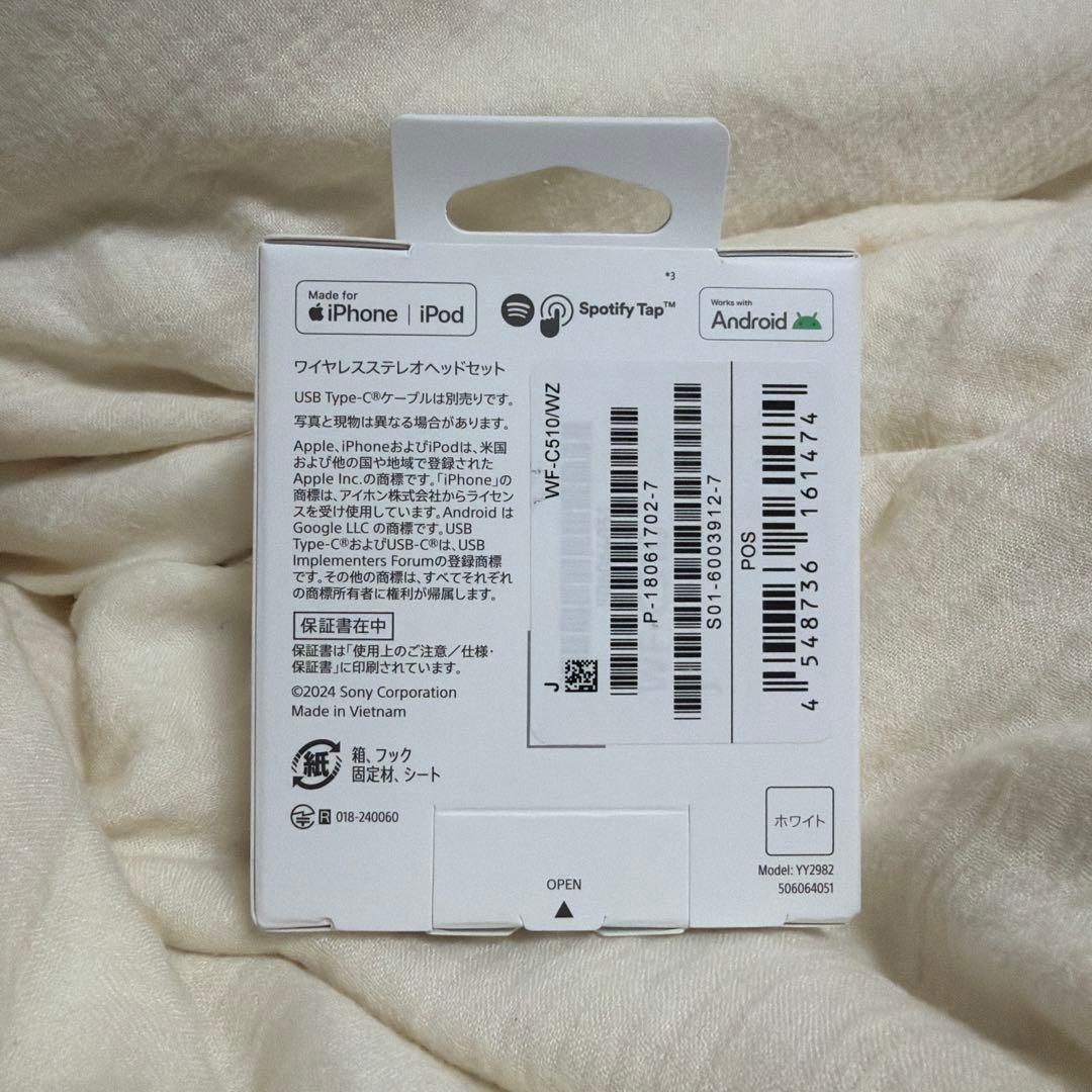 【新品】SONY WF-510/WZ ホワイト（ワイヤレスイヤホン）