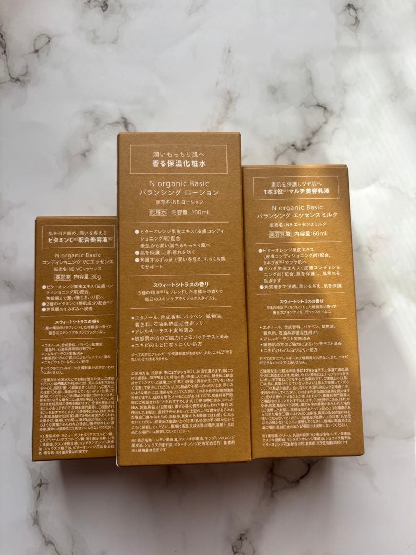 Norganic 3点セット