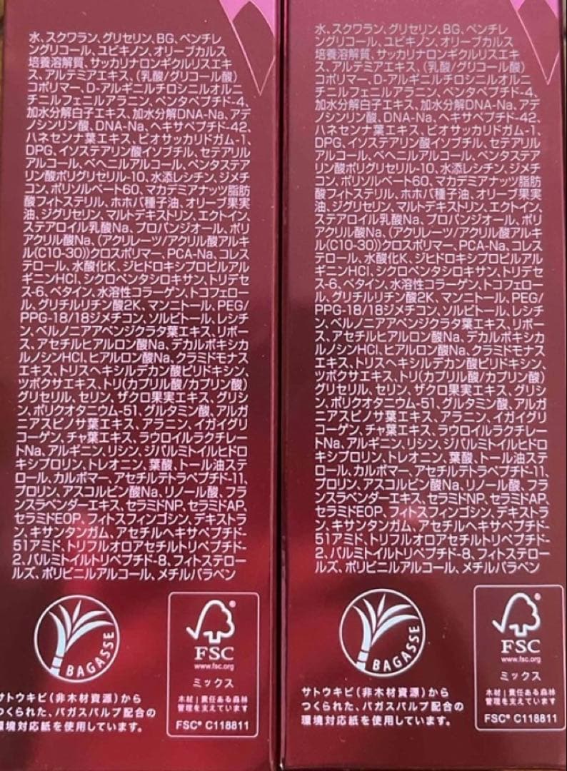 ⭐︎新未開封⭐︎ムーサ LU セラム tia 50g