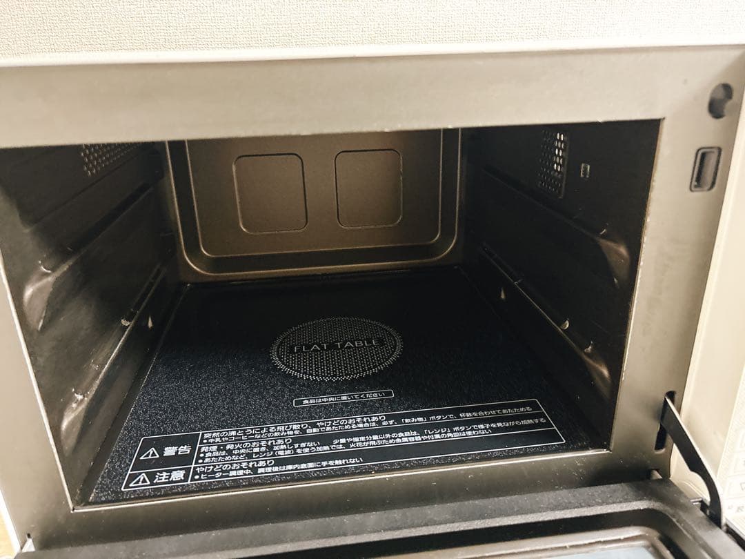パナソニック　panasonic オーブンレンジ NE-MS23E3-KW 家電