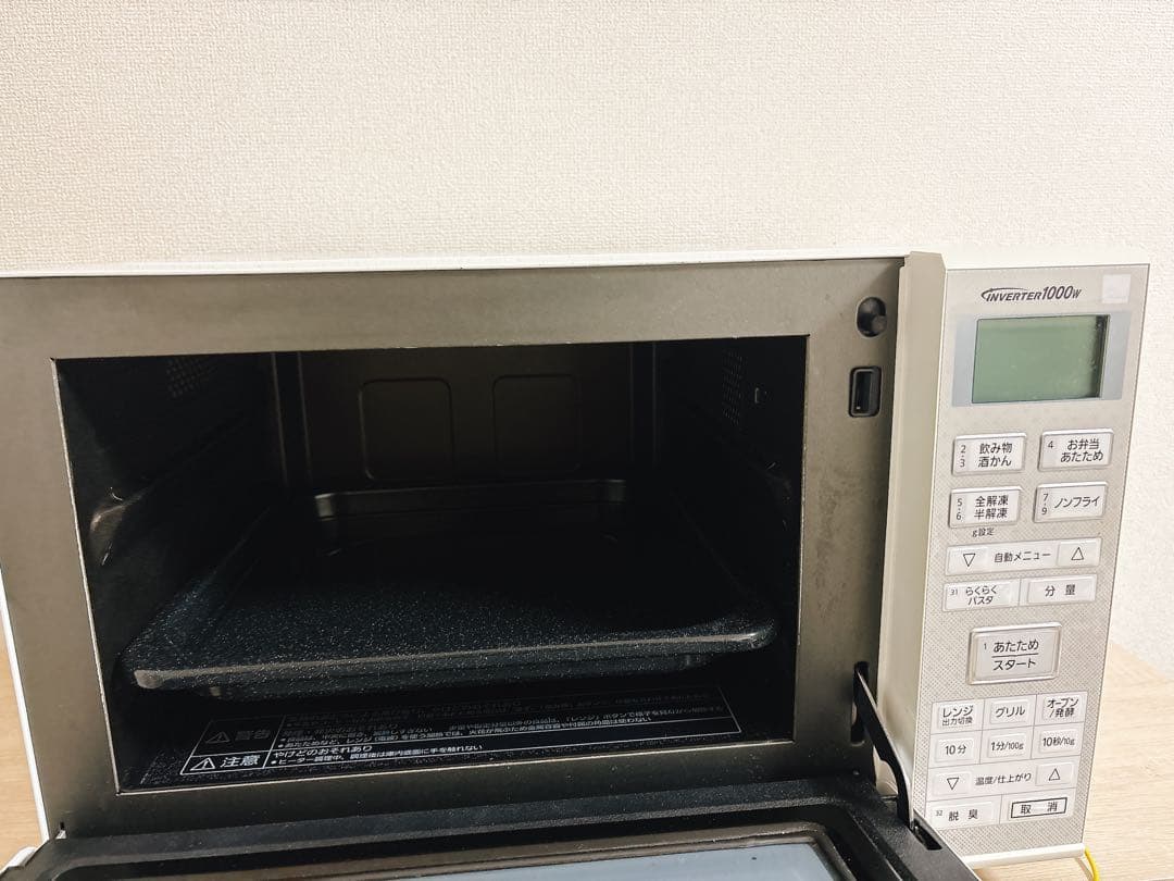 パナソニック　panasonic オーブンレンジ NE-MS23E3-KW 家電