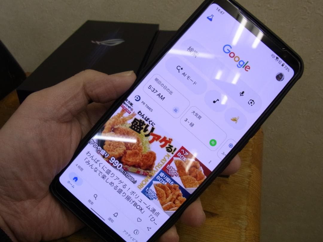 ASUS ROG Phone3 12/128GB テンセント