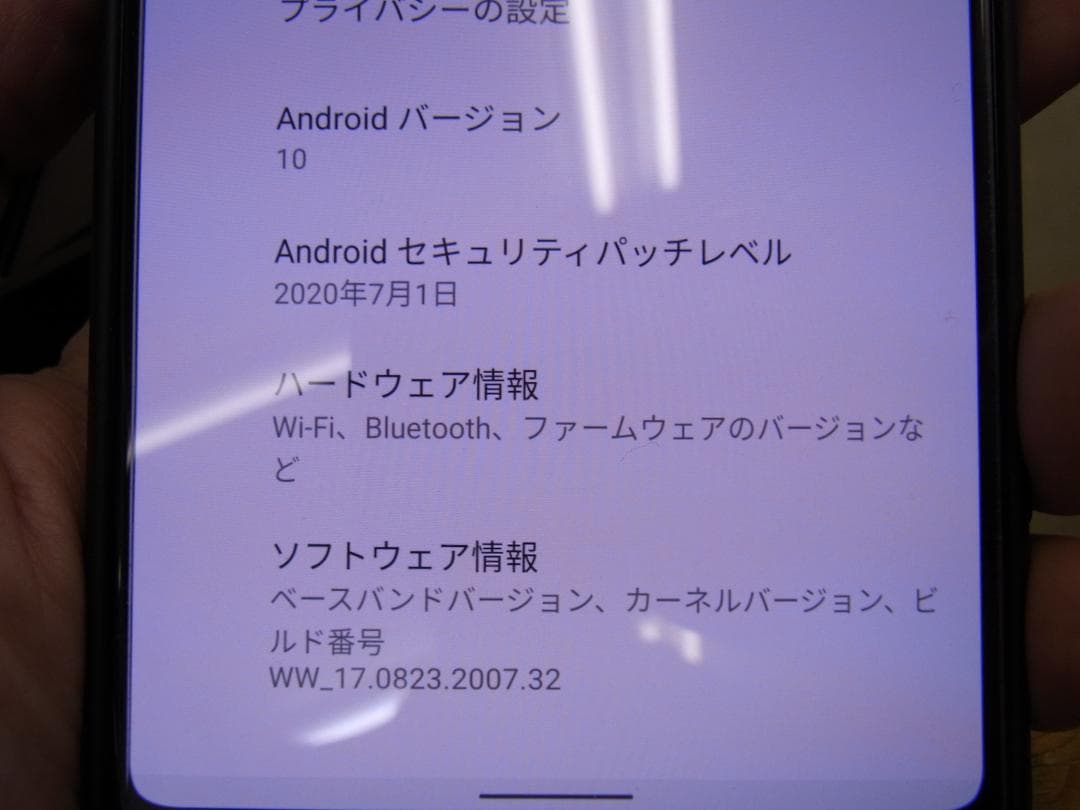 ASUS ROG Phone3 12/128GB テンセント