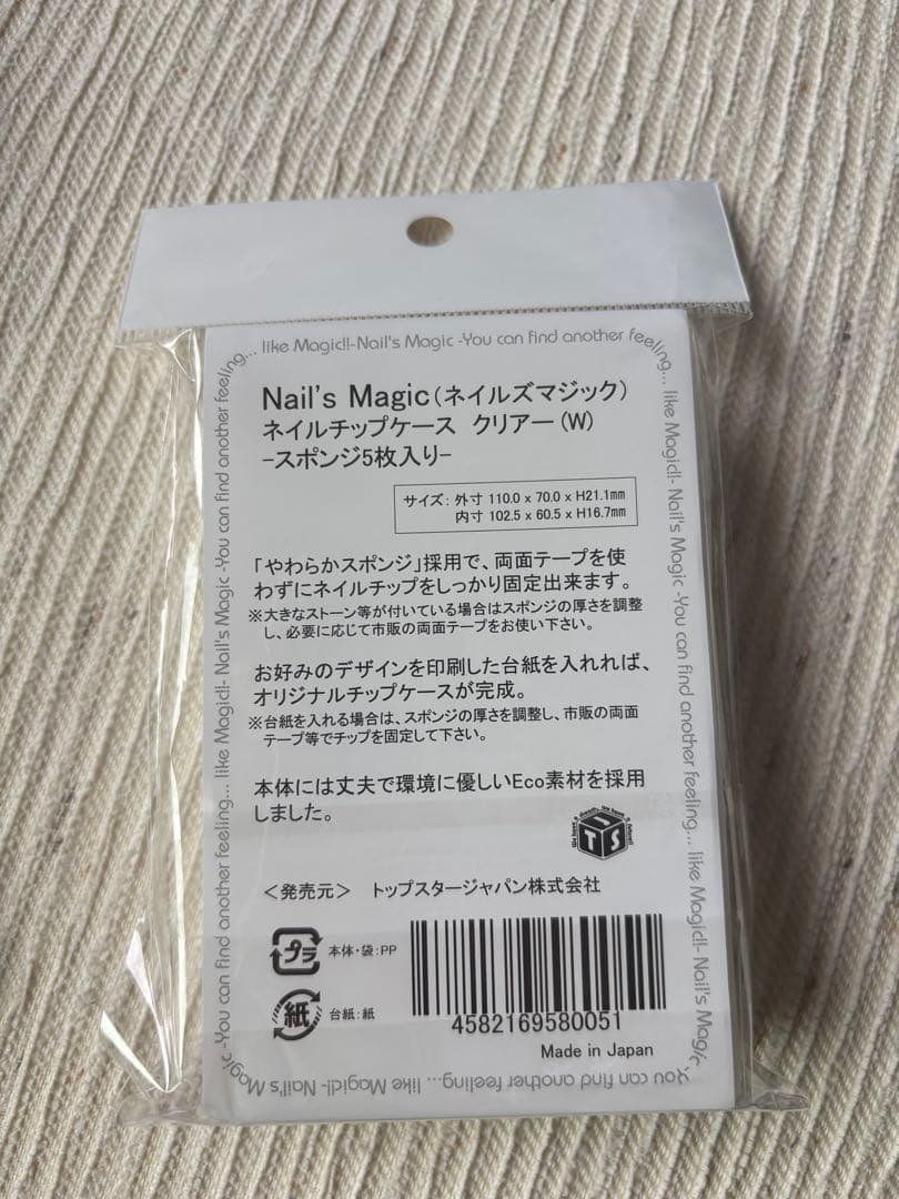 ジェルネイルアート用品セット