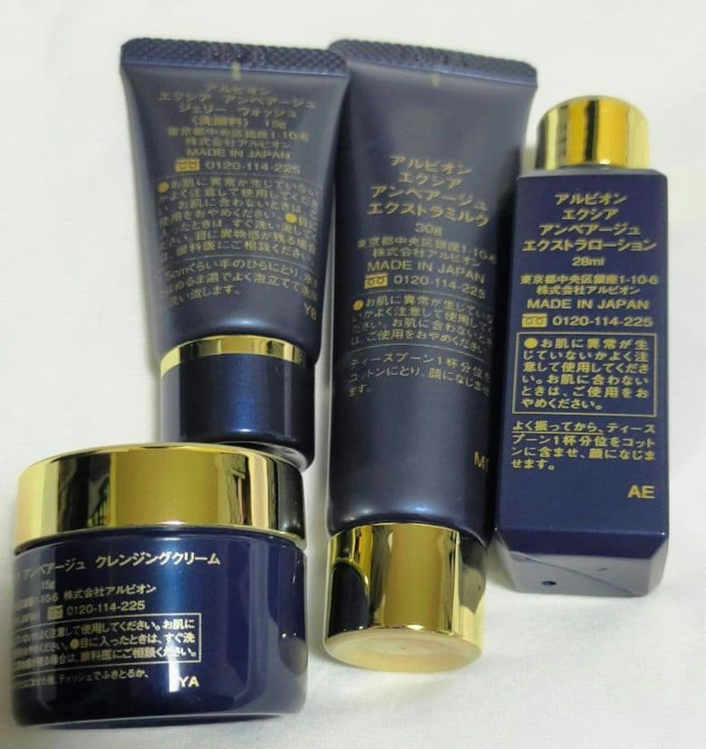 ♥新品♥匿名配送♥アルビオン♥✨アンベアージュ✨4点セット✨