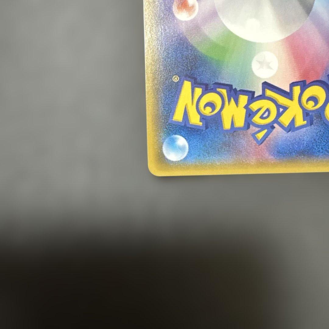ポケモンカード　ミュウツー　ミュウgx sr