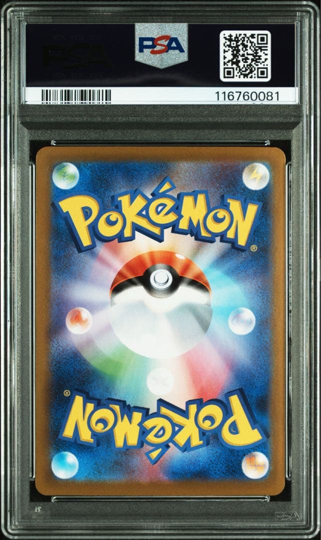 【PSA10】ゼクロム 25th プロモ 021/025 ポケモンカード